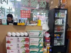 -黄利砖万峰林布依特色酸笋牛肉馆