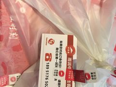 -必胜客(雨润中央店)
