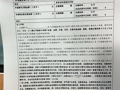 -中国建设银行(上海机场支行)