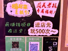 -JOJO实景沉浸侦探剧本杀(大悦城店)