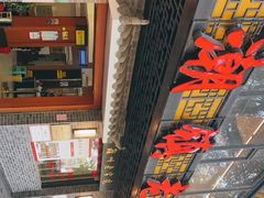 -潮镇老尾牛杂(环城西路店)