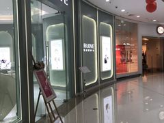 -万达广场(南京江宁店)