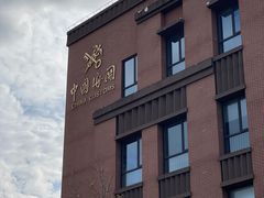 -上海国际旅行卫生保健中心(浦东分中心)