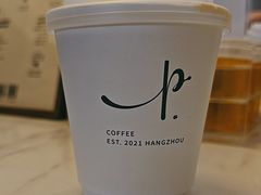 -Parking Coffee(孩儿巷店)