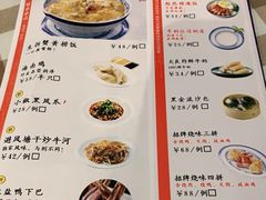 -新大咀港式茶餐厅(宝山万达店)