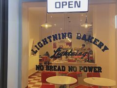 -稻妻面包·Lightning Bakery(万象店)