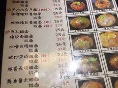 菜单-小司的料理(新街口店)