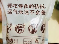 -粒上皇(人民南二路店)