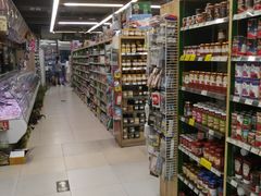 -绿叶子超市(公园大道店)