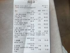 -之参餐厅(前门大街店)