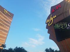 -永利澳门酒店