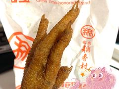 -北京稻香村(天桥乐汇百货商场店)