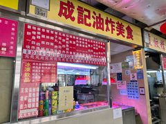 -佑汉小贩大楼熟食中心