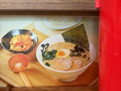 -无敌家现熬骨汤拉面(颐堤港店)