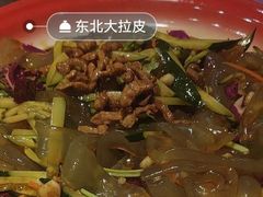 -全家福东北菜(大运河博物馆店)