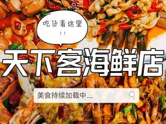 -万尾金滩