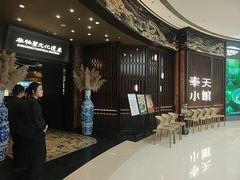 -奉天小馆·非遗东北菜(沈阳万象城店)
