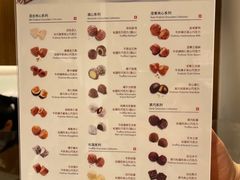 -Laderach 莱德拉(上海环贸iapm店)