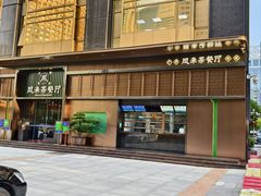 -凤来粤菜馆(珠江新城店)