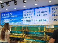-仙螺岛海鲜自助餐厅(总店)
