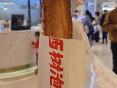 可可香草泡芙-西树泡芙(蓝色港湾店)