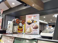 -鲜芋仙(观音桥大融城LG店)