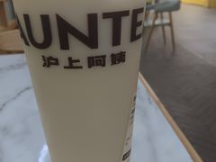 -沪上阿姨·精选茶饮(合生广场店)