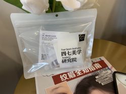 -Four Seven·半永久纹眉