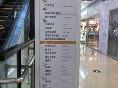 -万达广场(济南魏家庄店)