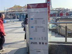 -海心沙亚运公园