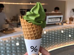 -% Arabica阿拉比卡咖啡(罗湖万象城店)