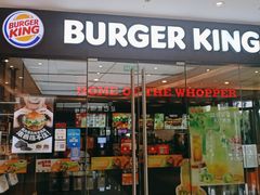 门面-汉堡王(华润五彩城店)
