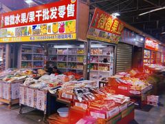 -曼阁市场水果批发市场