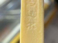 -马迭尔冷饮厅1906(中央大街店)