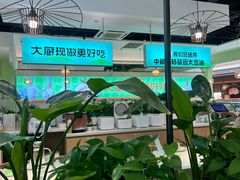 -川人百味(亿合城店)