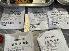 -串小白烧烤(金沙洲店)
