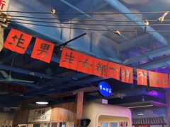 -马路边边串串香广州旗舰店(天河棠下店)