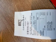 账单-85度C(大连店)
