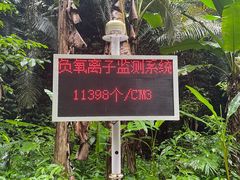 -通灵大峡谷