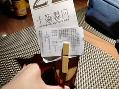 -十面春风·江南面馆(崇宁路店)