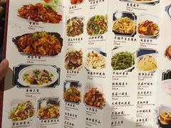 菜单-饭桌故事·血鸭湘(荣宝华店)