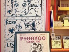 -PIGGYOO人生四格漫画店(朝外店)
