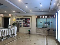 -禾丽康美医疗美容医院