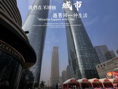 -南昌双子塔303观光厅