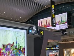-广州白云国际机场-T2航站楼