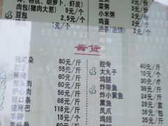 -老城南食府(宣武门东大街店)