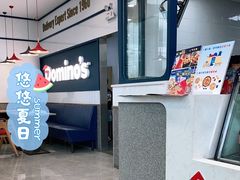 -达美乐比萨(深圳广厦路店)