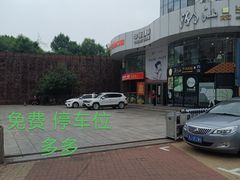 -潮汕牛肉火锅