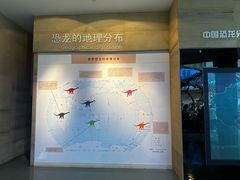 -安徽省地质博物馆