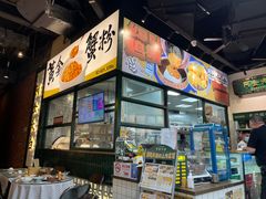 -阿金大白·上海菜馆(新天地店)